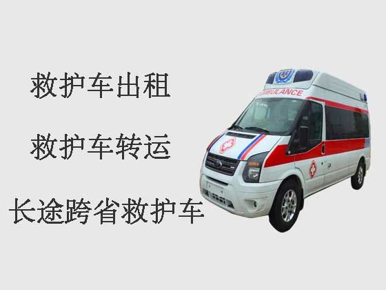 徐州救护车出租服务电话-救护车出租预约电话